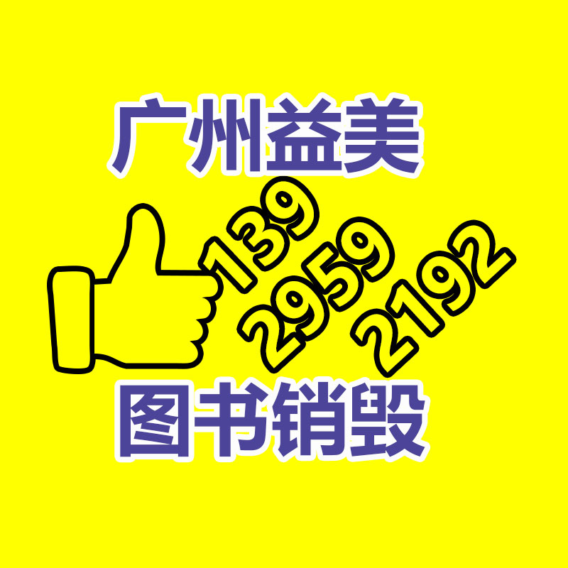 公司有很多文件要銷毀