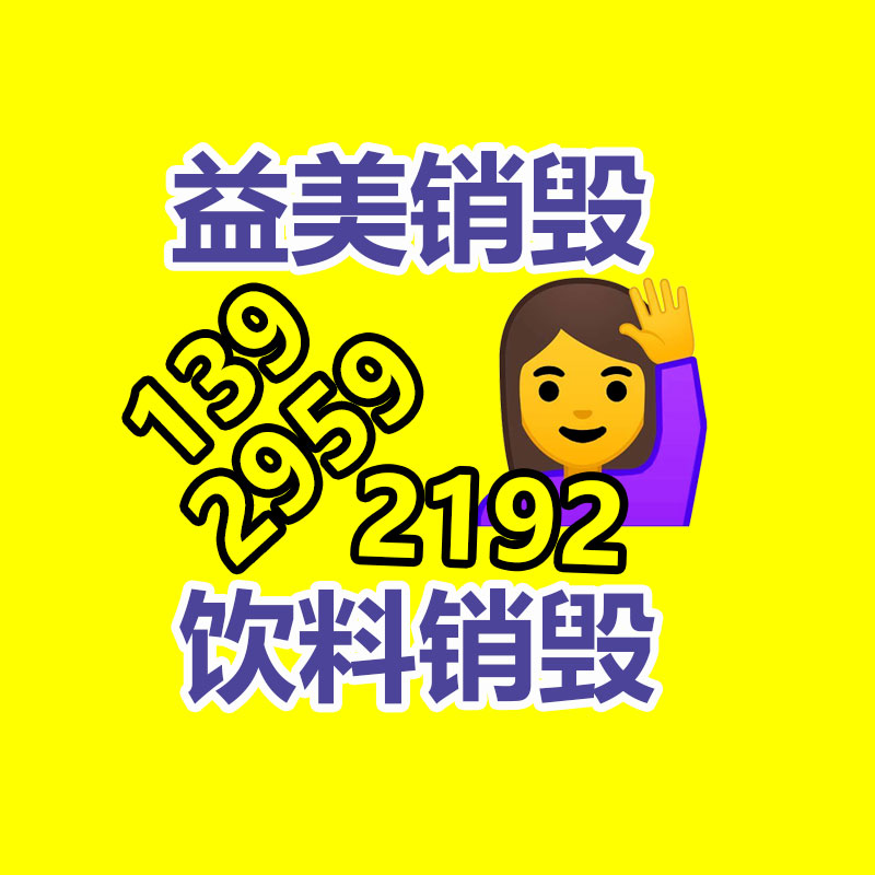 怎樣聯(lián)系過期食品回收