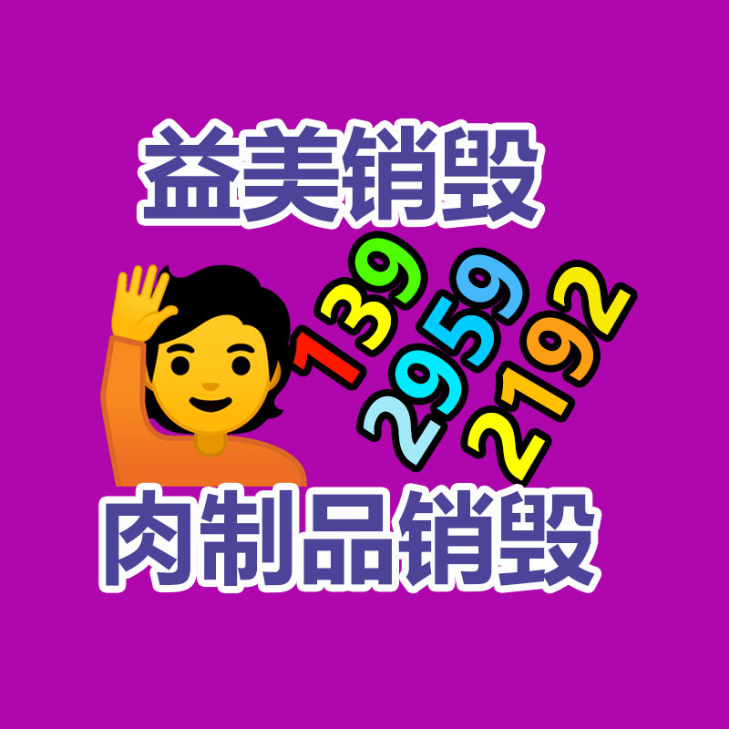 廣州檔案銷(xiāo)毀