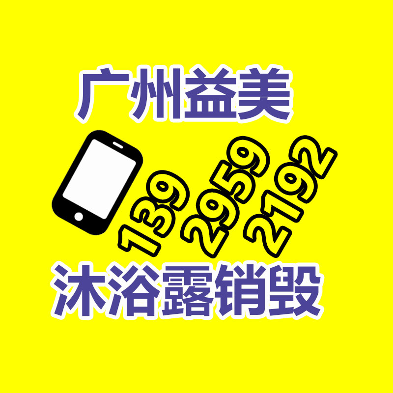 怎樣聯系過期食品回收