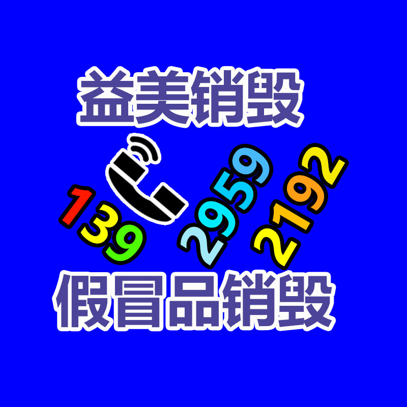 怎樣聯系過期食品回收