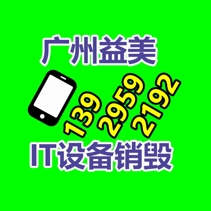 怎樣聯系過期食品回收