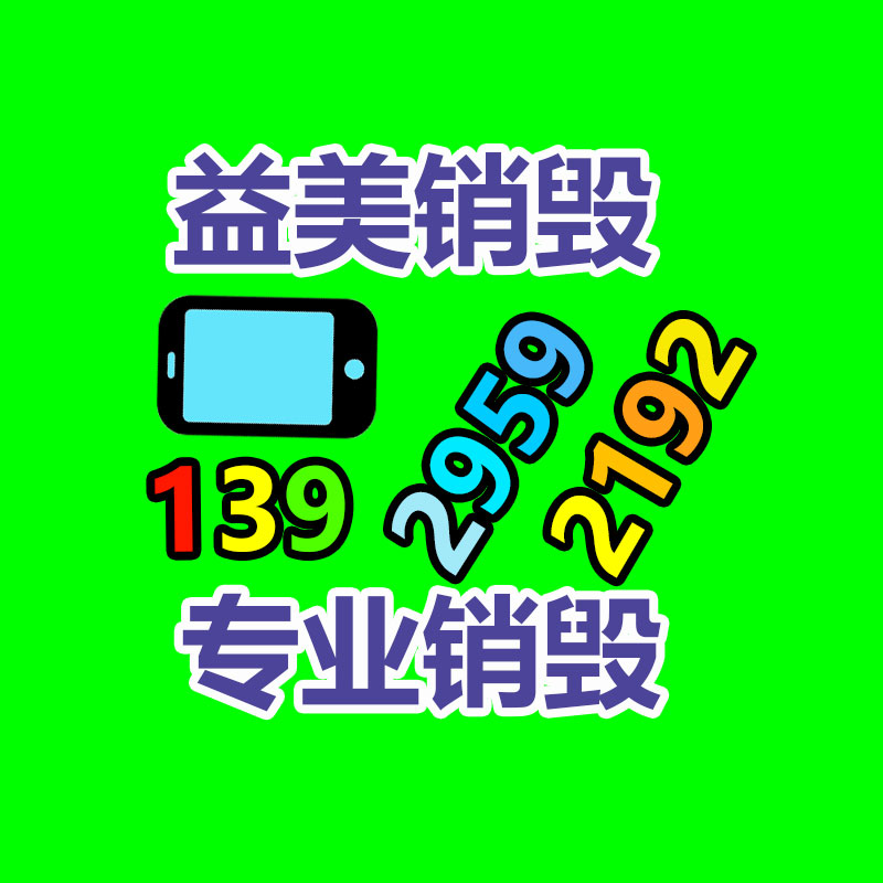 怎樣聯系過期食品回收