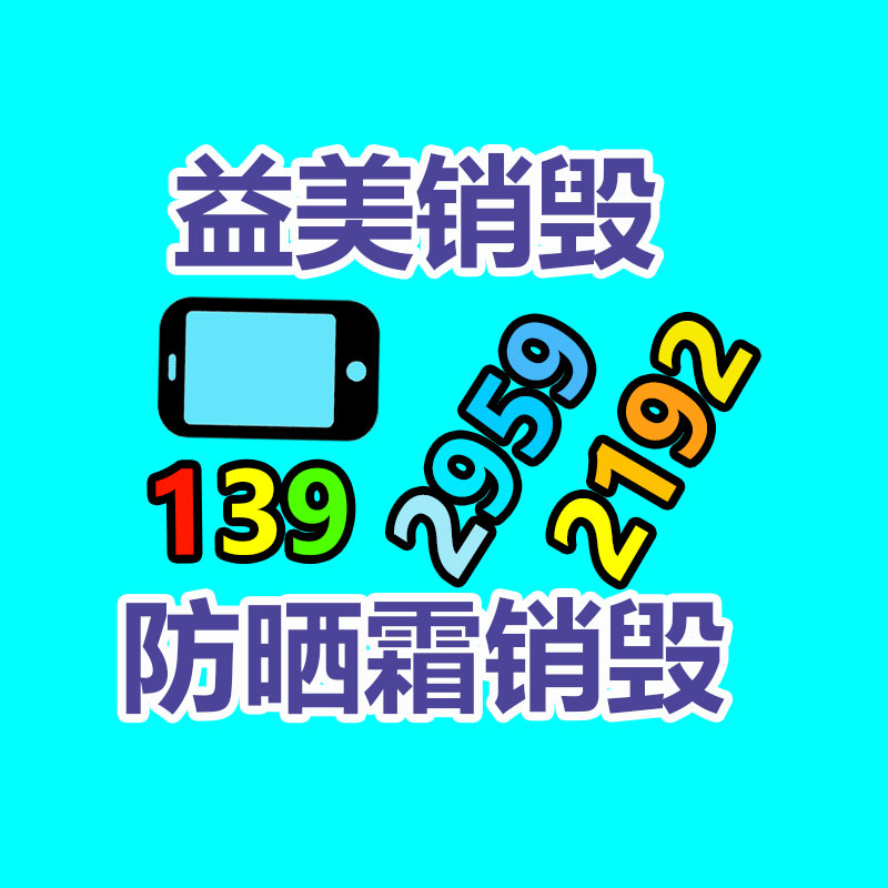 怎樣聯(lián)系過期食品回收