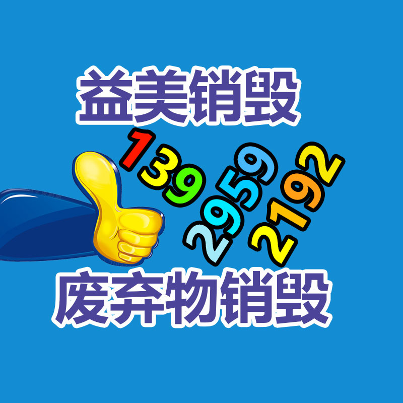 怎樣聯系過期食品回收