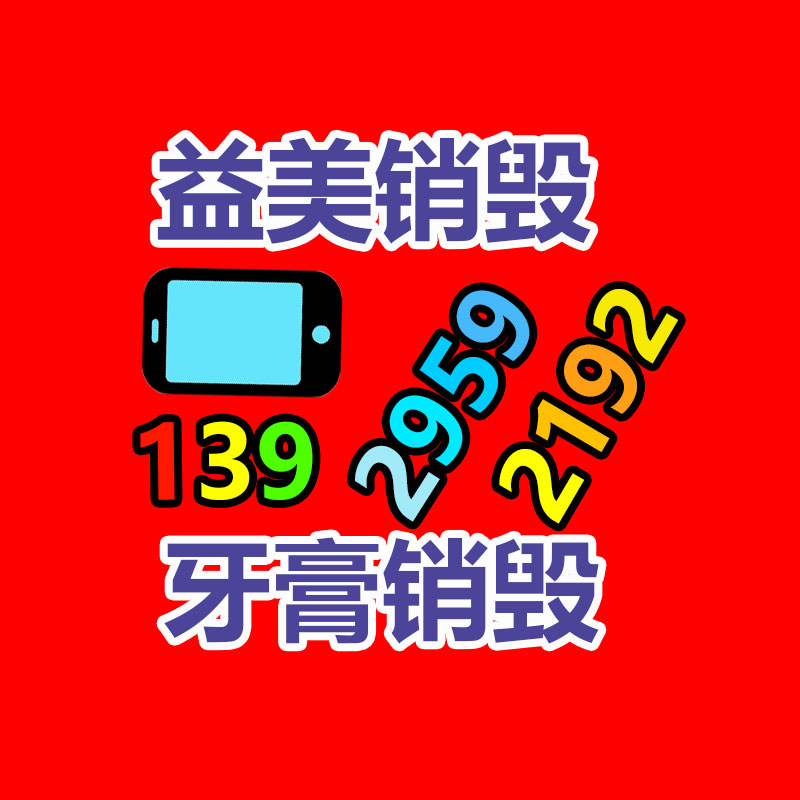 公司有很多文件要銷毀
