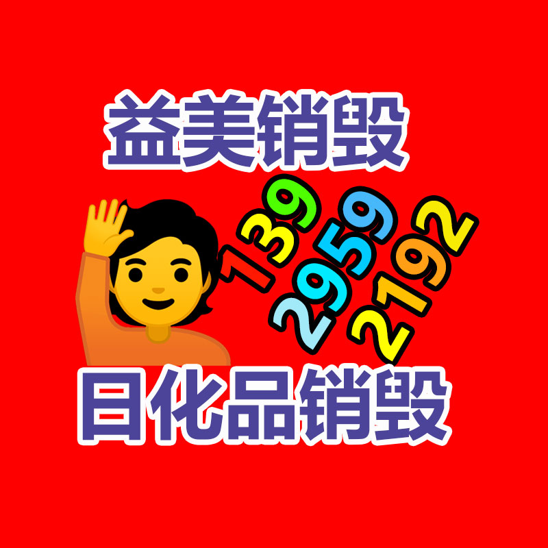 怎樣聯系過期食品回收